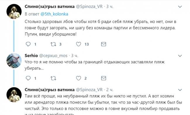 Дичайший пляж: в сети показали, что ждет оккупированный Крым в будущем